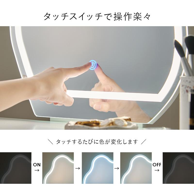 ドレッサー MD-6738 幅75cm 鏡付き スツール付き 椅子付き LEDライト