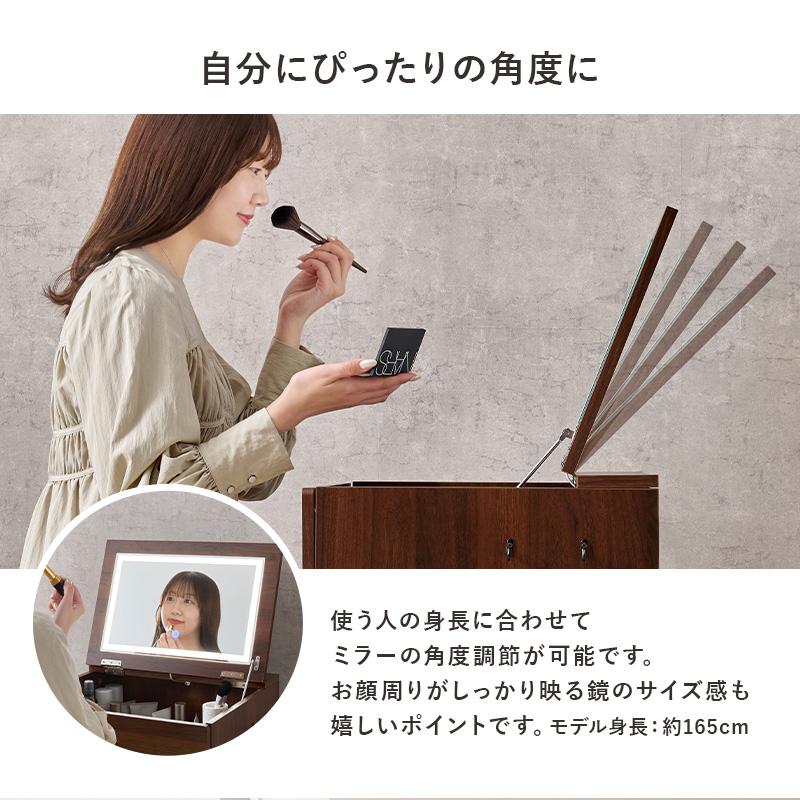 ドレッサー MD-6755 女優ドレッサー 鏡付き スツール付き 椅子付き LED
