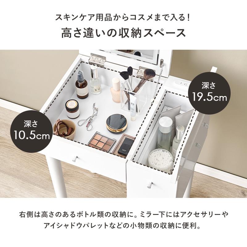 ドレッサー MD-6787 女優ドレッサー 鏡付き スツール付き 椅子付き LED