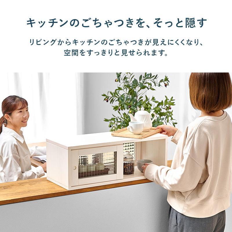 カウンター上収納 MUD-6126 調味料ラック スパイスラック キッチンラック 幅60cm 食器 カトラリー デザインガラス 天然木 【メーカー直送品】 [WDS]の画像