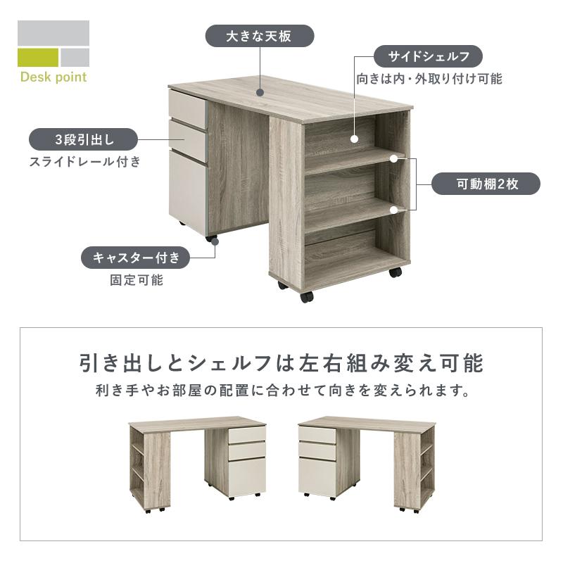 システムベッド RB-1642S ロフトベッド シングル ミドルタイプ デスク 机 ワゴン 宮棚 コンセント付き 木目調 ベッド下収納 【メーカー直送品】 [WDS]_13
