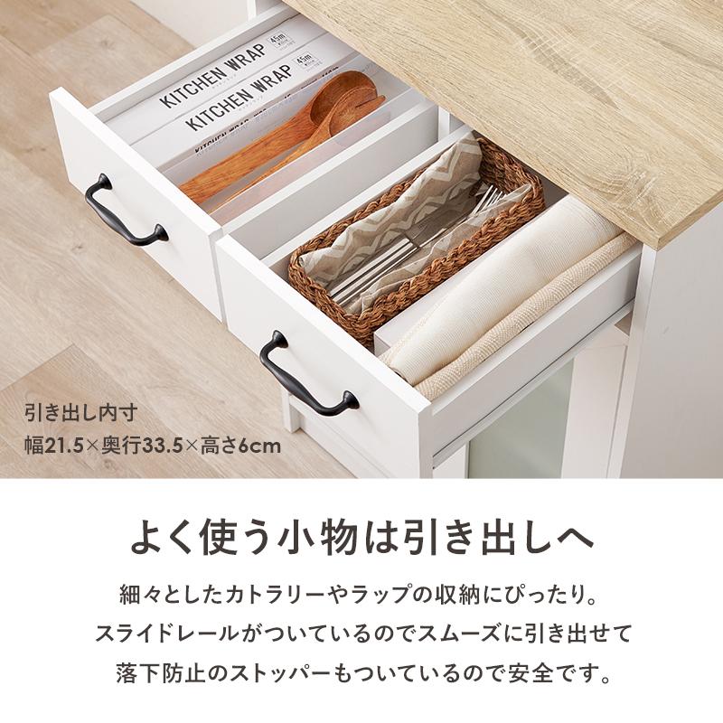伸縮キッチンカウンター RCC-1636S キッチンラック＋拡張テーブル