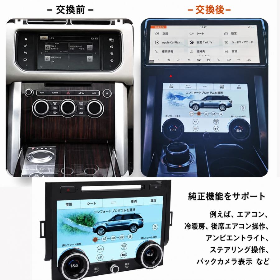 並行輸入品】10インチ タッチスクリーン 空調エアコンパネル