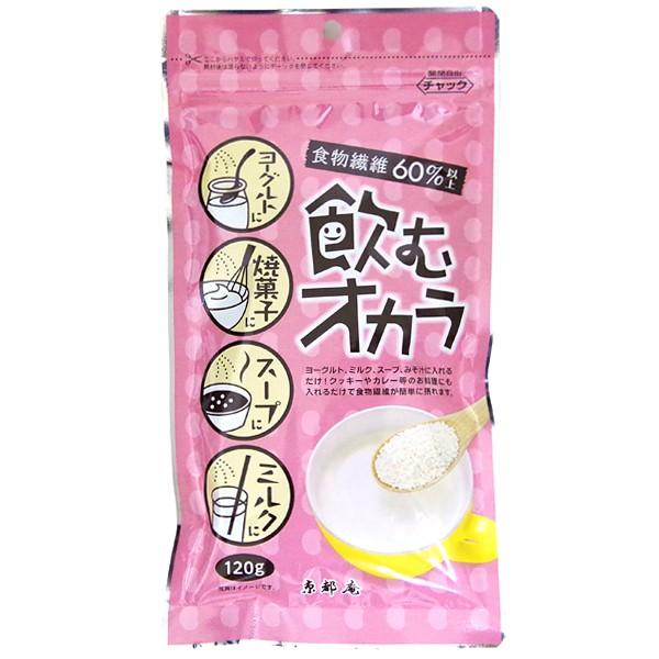 飲むオカラ 乾燥おからパウダー 1g 食物繊維60 以上 ドライおからパウダー 超微粉 アルミパッケージ チャック付き オカラ研究家おすすめ 国内加工 Okara01 こだわり逸品館 通販 Yahoo ショッピング