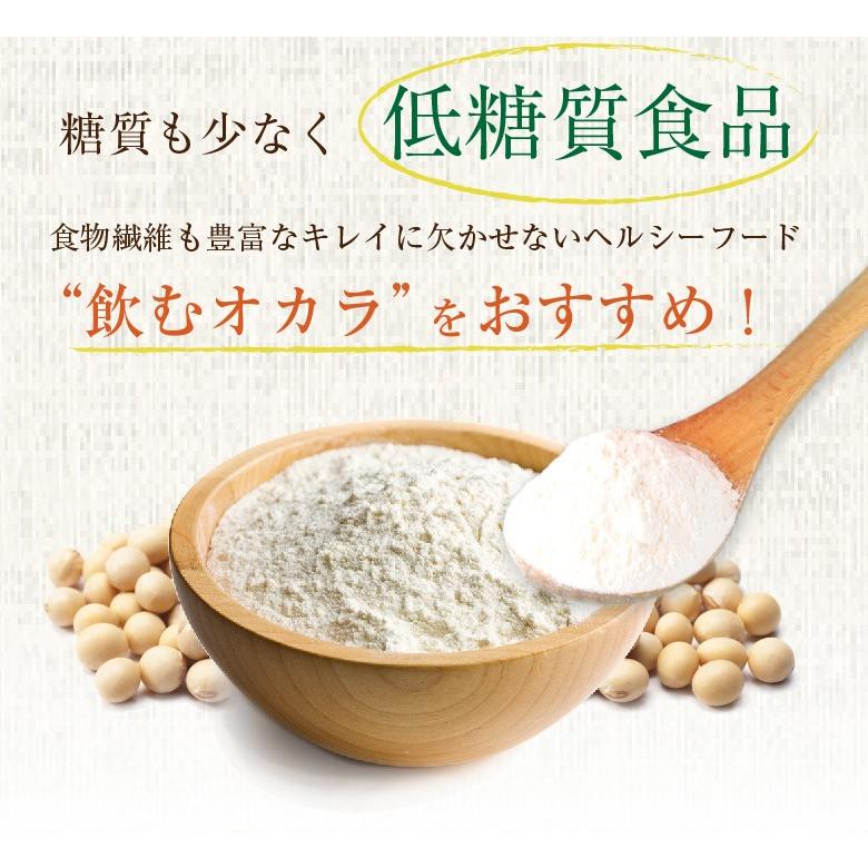 飲むオカラ 乾燥おからパウダー 1g 食物繊維60 以上 ドライおからパウダー 超微粉 アルミパッケージ チャック付き オカラ研究家おすすめ 国内加工 Okara01 こだわり逸品館 通販 Yahoo ショッピング