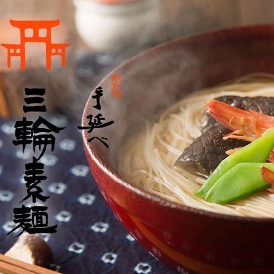 そうめんの元祖！大和の三輪そうめん 三輪の神杉（みわのかみすぎ）14