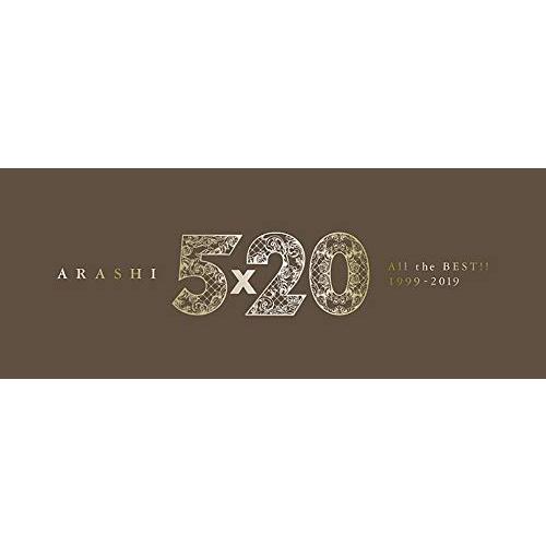 嵐 5×20 All the BEST 1999-2019 (初回限定盤1) (4CD+1DVD-A) 初回盤1