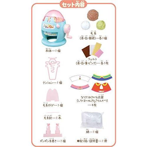 正規逆輸入品 映画 すみっコぐらし あむあむたまご ポンポン Materialworldblog Com