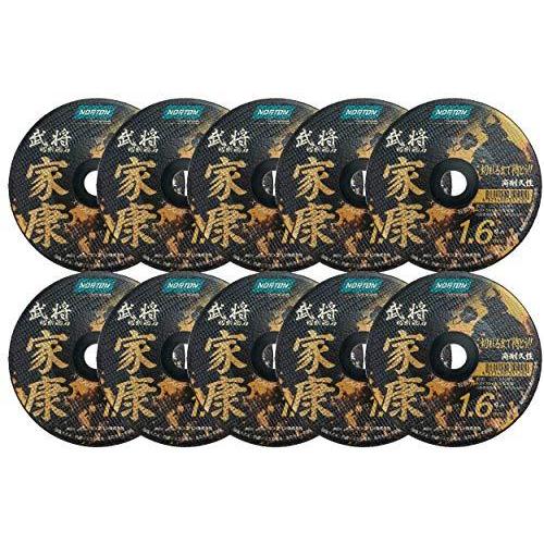 サンゴバン (Saint-gobain) 切断砥石 ノートン 家康 105×1.6mm 10入