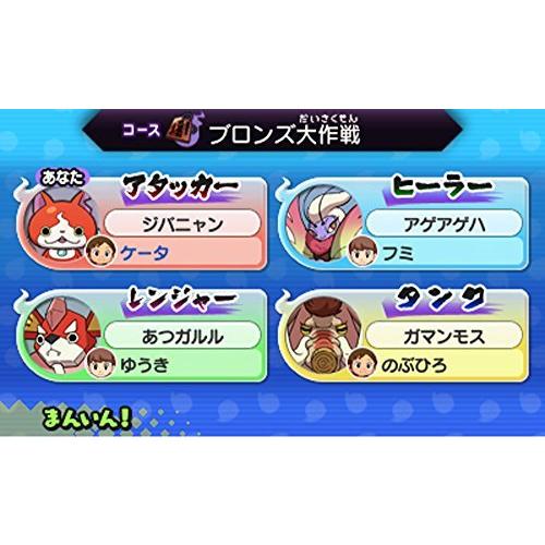 妖怪ウォッチ2 真打 特典同梱 激レア Zメダル ブチニャンメダル 3ds ソフト パッケージ版 Edegarpretto Com Br