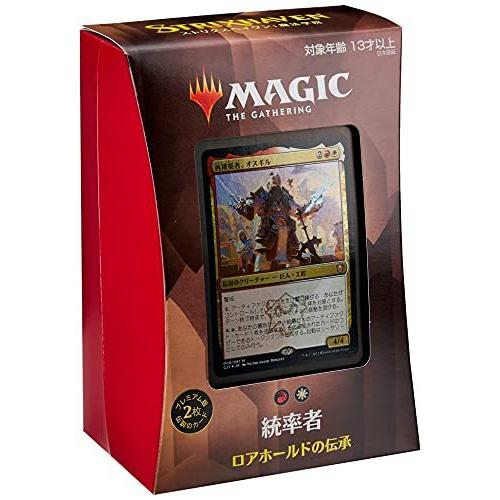 MTG 統率者デッキ ストリクスヘイヴン 魔法学院 5種まとめ売り MAGIC