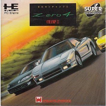 【PCE】 ゼロヨンチャンプII