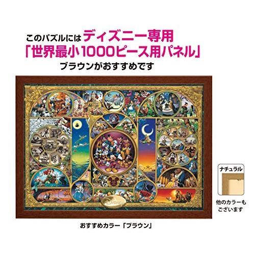 1000ピース ジグソーパズル ディズニーキャラクターワールド 世界最小1000ピース 29 7x42cm 1pro8aa729fe11b45e9 ワンプロショップ 通販 Yahoo ショッピング