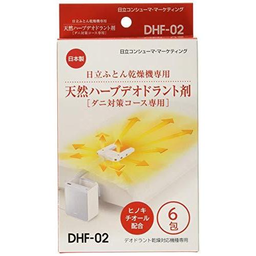 日立 布団乾燥機アクセサリー アッとドライ 布団乾燥機ダニ対策専用天然ハーブデオドラント剤 6包入り Dhf 02 95 以上節約