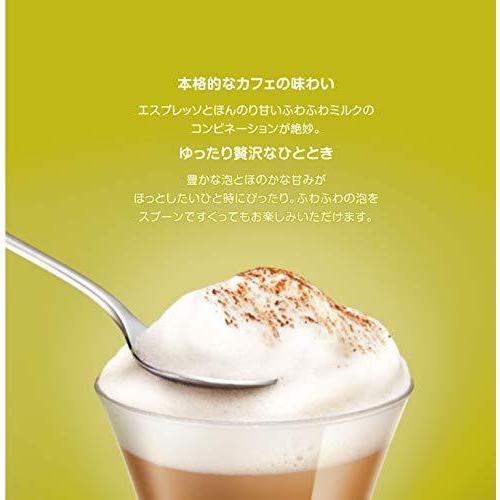 ネスカフェ NGD ドルチェグスト 専用カプセル カプチーノ 8杯分×1箱｜1pro-foods｜03