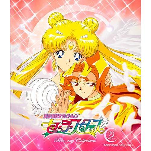 美少女戦士セーラームーン セーラースターズ Blu Ray Collection Vol 2 完 劇場アニメ Arisedigital Com Br