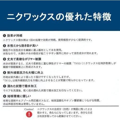 NIKWAX(ニクワックス) NIKWAX ウェア用洗剤 テックウォッシュ EBE181 TX ダイレクトウォッシュイン EBE251 セット|1pro-foods|03