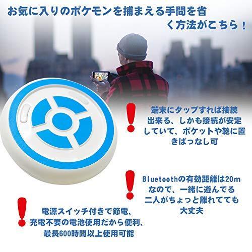 Megacom ポケモンgo用 Go Fest オートキャッチ 自動捕獲 デュアルキャッチモン 二つのid使用可能 遅延なし 電源スイッチ付き 台湾 1proe1121c4ea6d4d ワンプロショップ 通販 Yahoo ショッピング