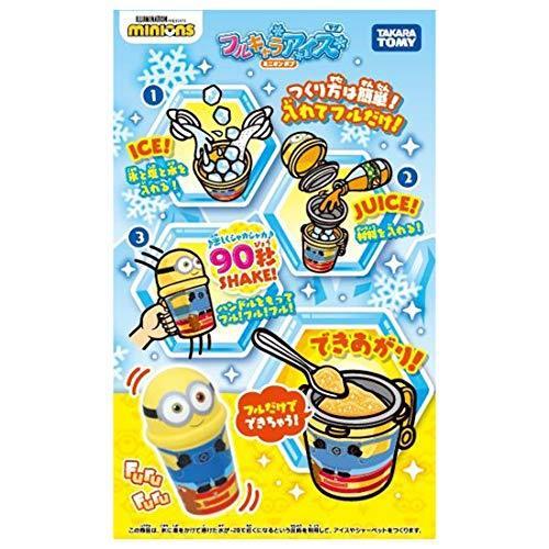 5 大好評 フルキャラアイス マグ ミニオン ボブ Materialworldblog Com
