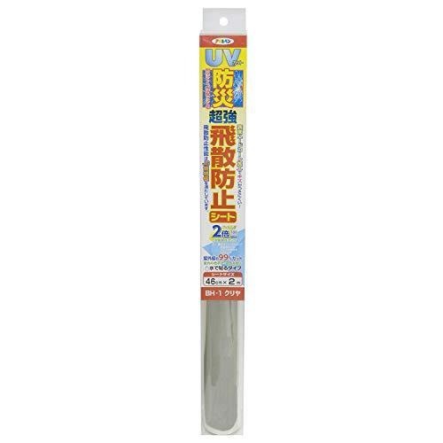 アサヒペン ガラス飛散防止用品 クリア 幅46cm×長さ2ｍ BH-1