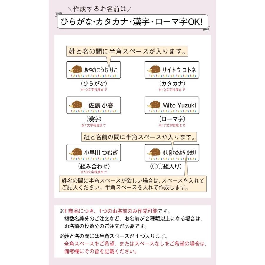 名前シール セット 防水 耐水 布用 洋服 アイロン お名前シール 白地タイプ Labo 2setb 4 お名前シールlabo 通販 Yahoo ショッピング