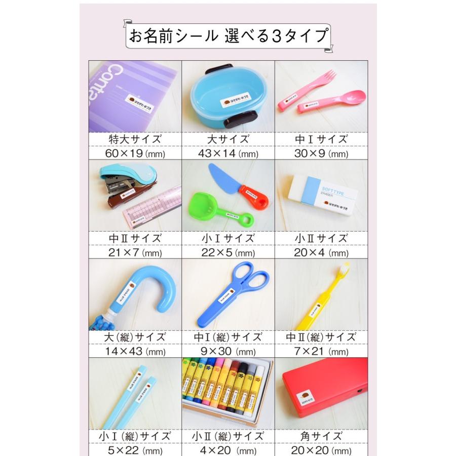 名前シール セット 防水 耐水 算数セット おはじき お名前シール おなまえシール 小学校 :labo-2setd:お名前シールLABO - 通販 - Yahoo!ショッピング 名前シール セット 防水 耐水 算数セット おはじき お名前シール おなまえシール 小学校 :labo-2setd:お名前シールLABO - 通販 - Yahoo!ショッピング