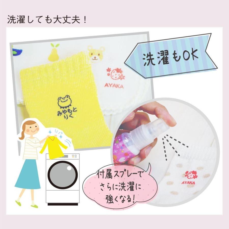 お名前スタンプ はんこ 布用 名前スタンプ ネームスタンプ キッズスタンプ Labo Kids お名前シールlabo 通販 Yahoo ショッピング