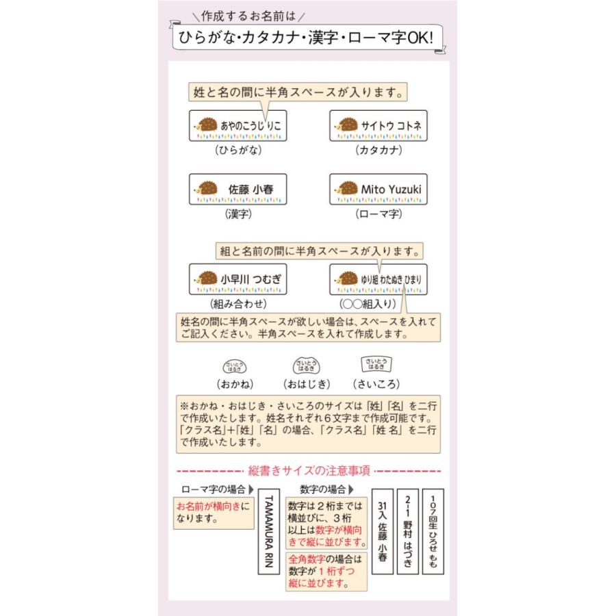 算数セット 名前シール おはじき お名前シール おなまえシール 小学校 Labo Min Seal お名前シールlabo 通販 Yahoo ショッピング