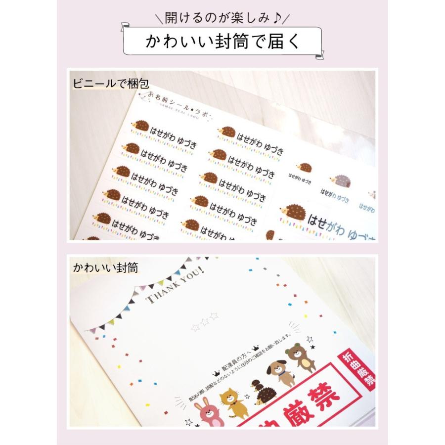 算数セット 名前シール おはじき お名前シール おなまえシール 小学校 Labo Min Seal お名前シールlabo 通販 Yahoo ショッピング