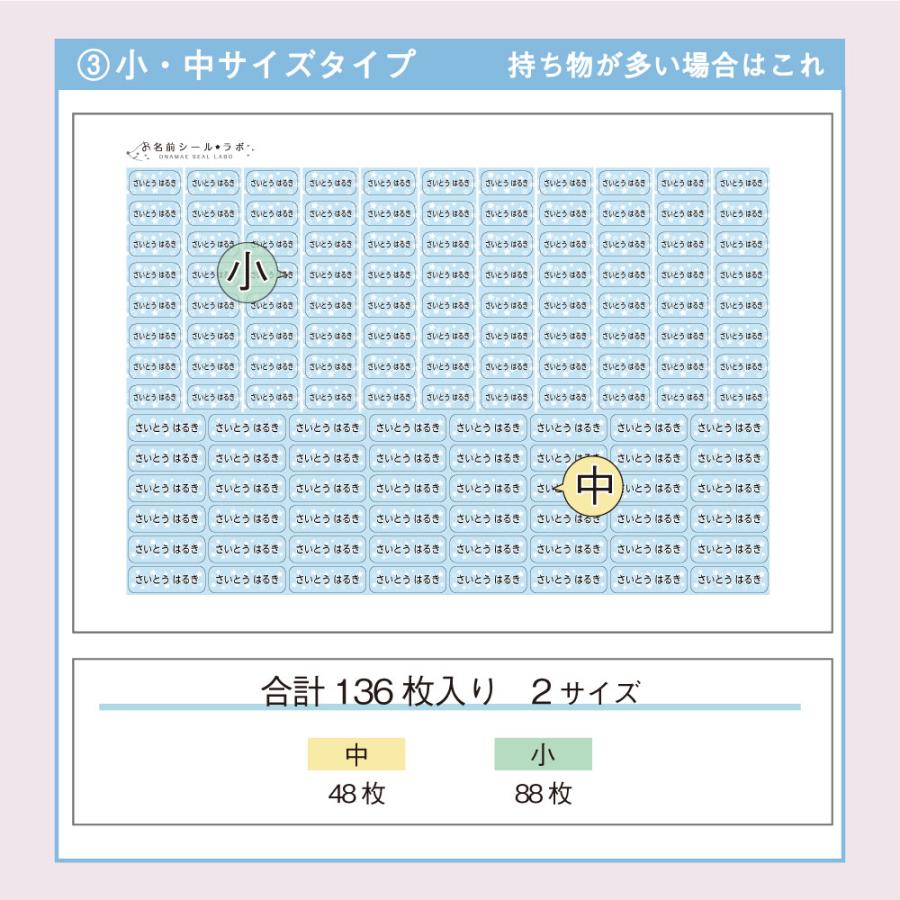 ノンアイロン 布用お名前シール 名前シール アイロン不要 アイロンなし