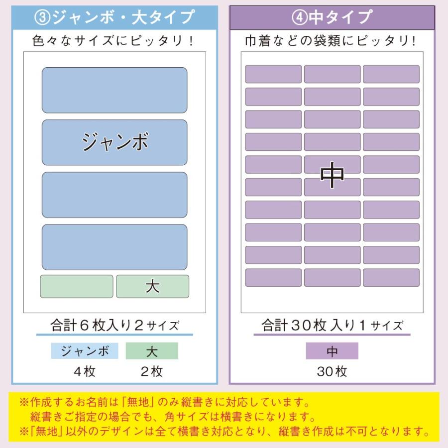 C♥アイロンシールお名前シールシートサイズ確認用 名前シール アイロン 布用 洋服 お名前シール おなまえシール 特大