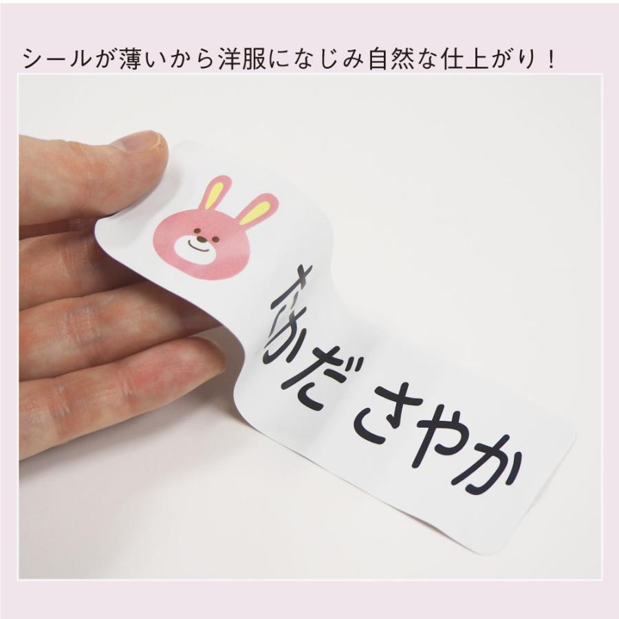 名前シール アイロン 布用 洋服 お名前シール おなまえシール 特大