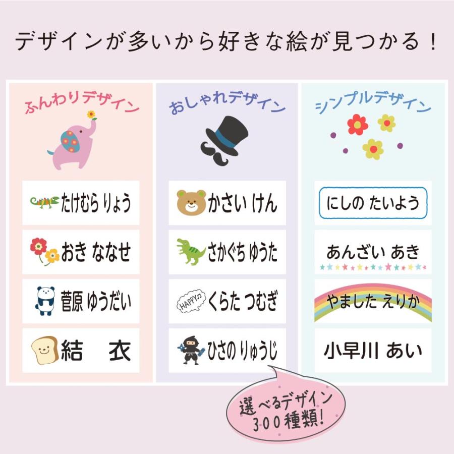 名前シール アイロン 布用 洋服 お名前シール おなまえシール 特大