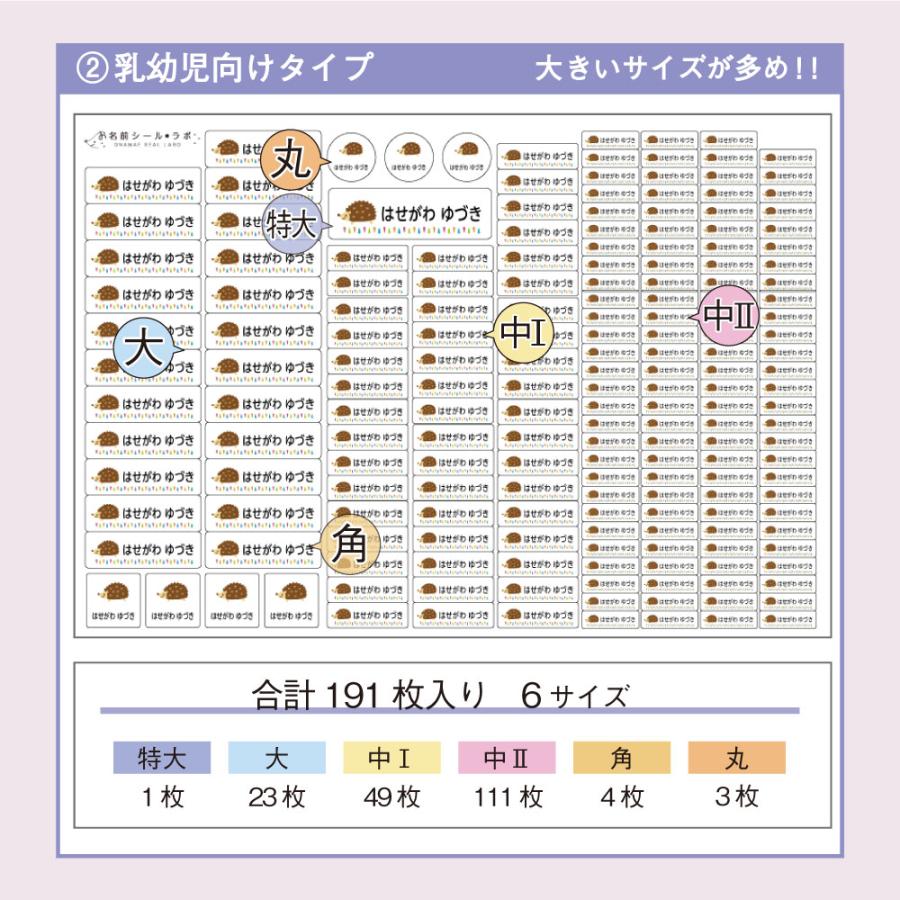 耐水 防水 名前シール ラベル シール ネームシール 鉛筆シール 持ち物シール 名前シール お名前シール 防水 耐水 おなまえシール ネームシール : お