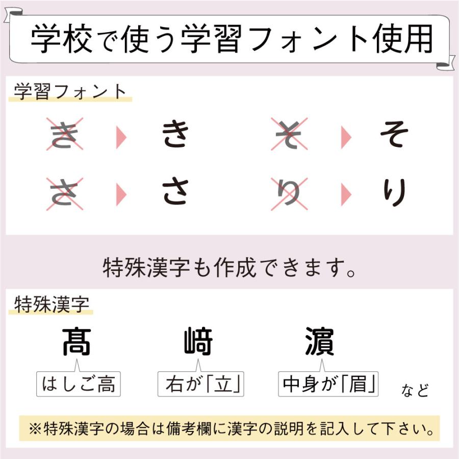 名前シール お名前シール 防水 耐水 おなまえシール ネームシール : お