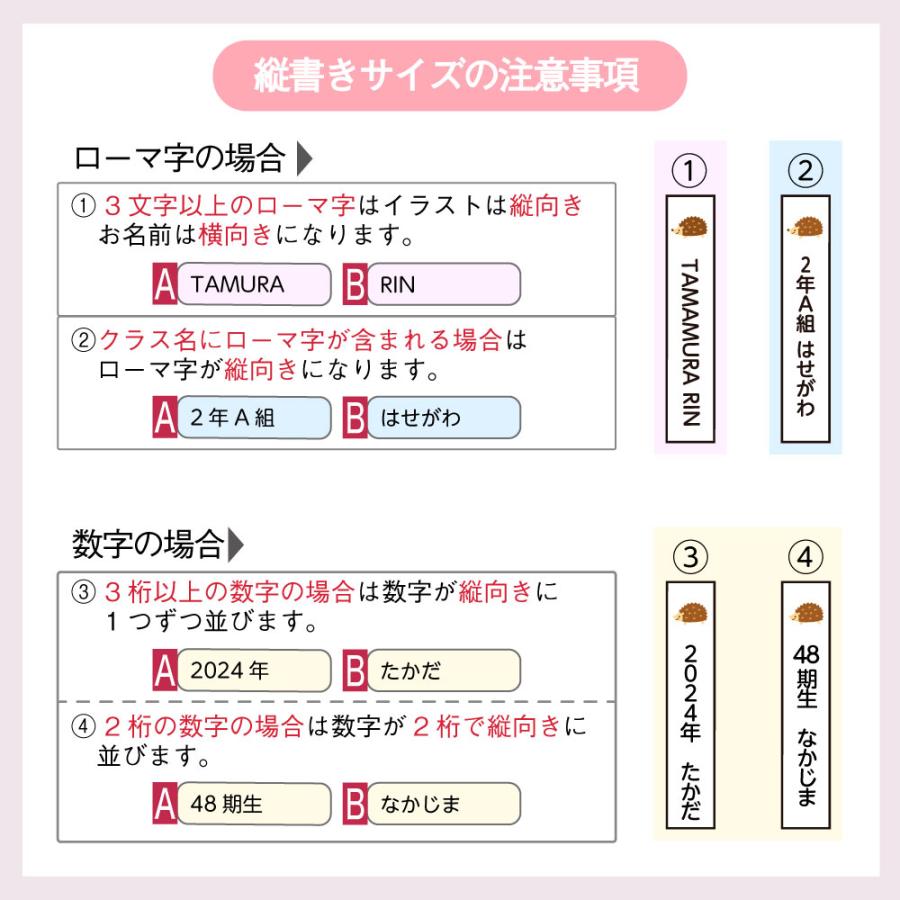 名前シール お名前シール 防水 耐水 おなまえシール ネームシール : お