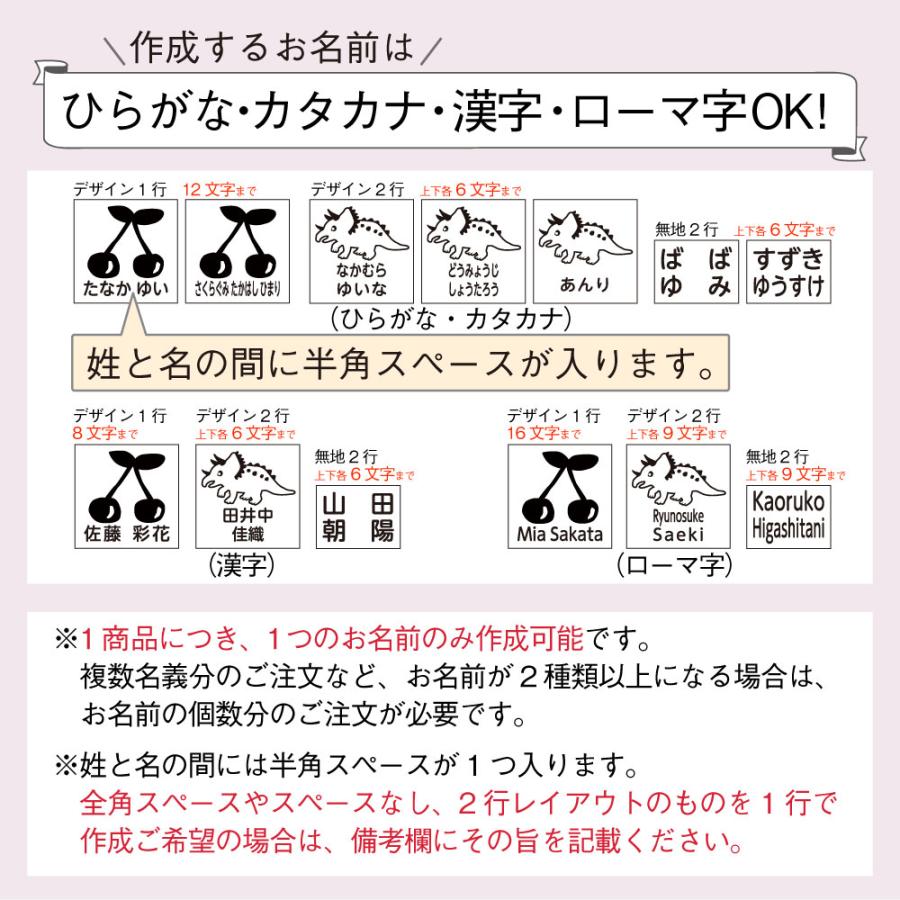 お名前シールLABO 【最短4営業日出荷中！】おむつスタンプ はんこ 布用