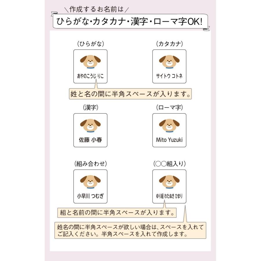 名前シール ノンアイロン アイロン不要 即納 アイロンなし タグ用 おなまえシール 耐水 防水 お名前シール