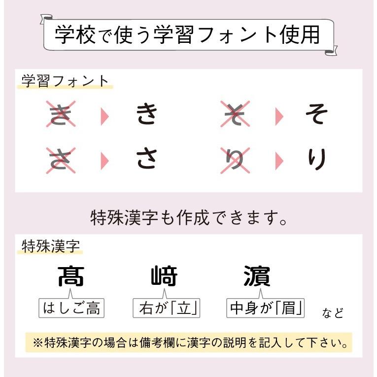 名前シール ノンアイロン アイロン不要 アイロンなし タグ用 お名前シール おなまえシール 防水 耐水｜1rezet｜12