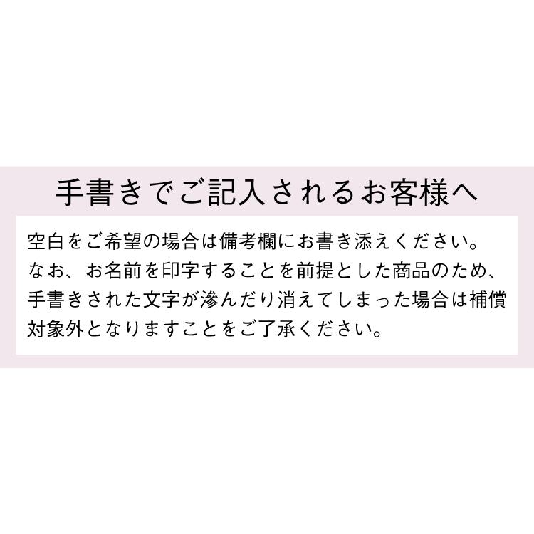 体操服水着用ゼッケン 入学 入園 縫い代加工済！サイズは全部で5種類