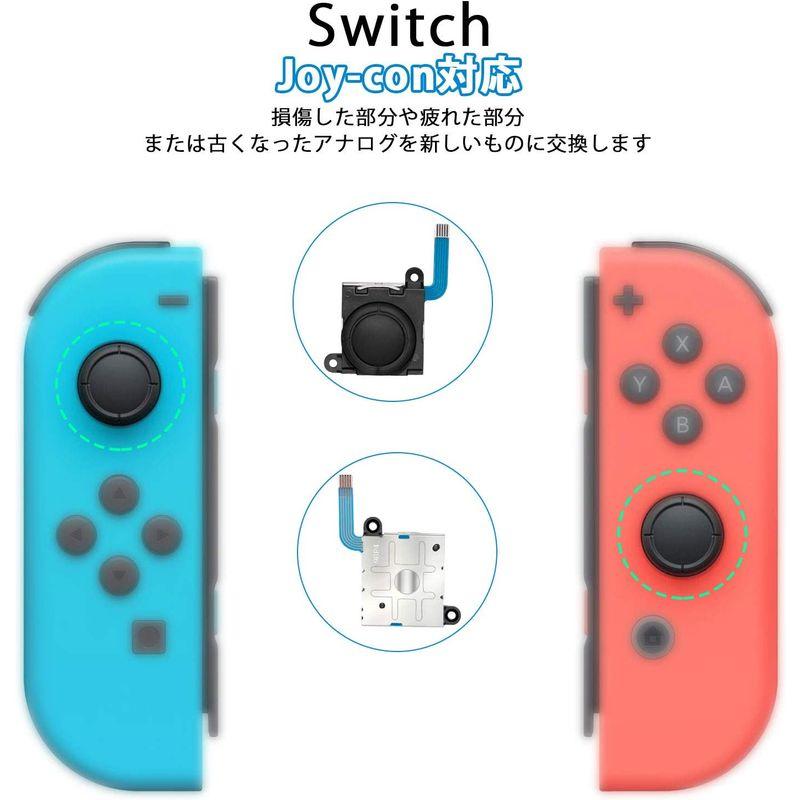 全商品オープニング価格特別価格】 Switch ジョイコン修理パーツ