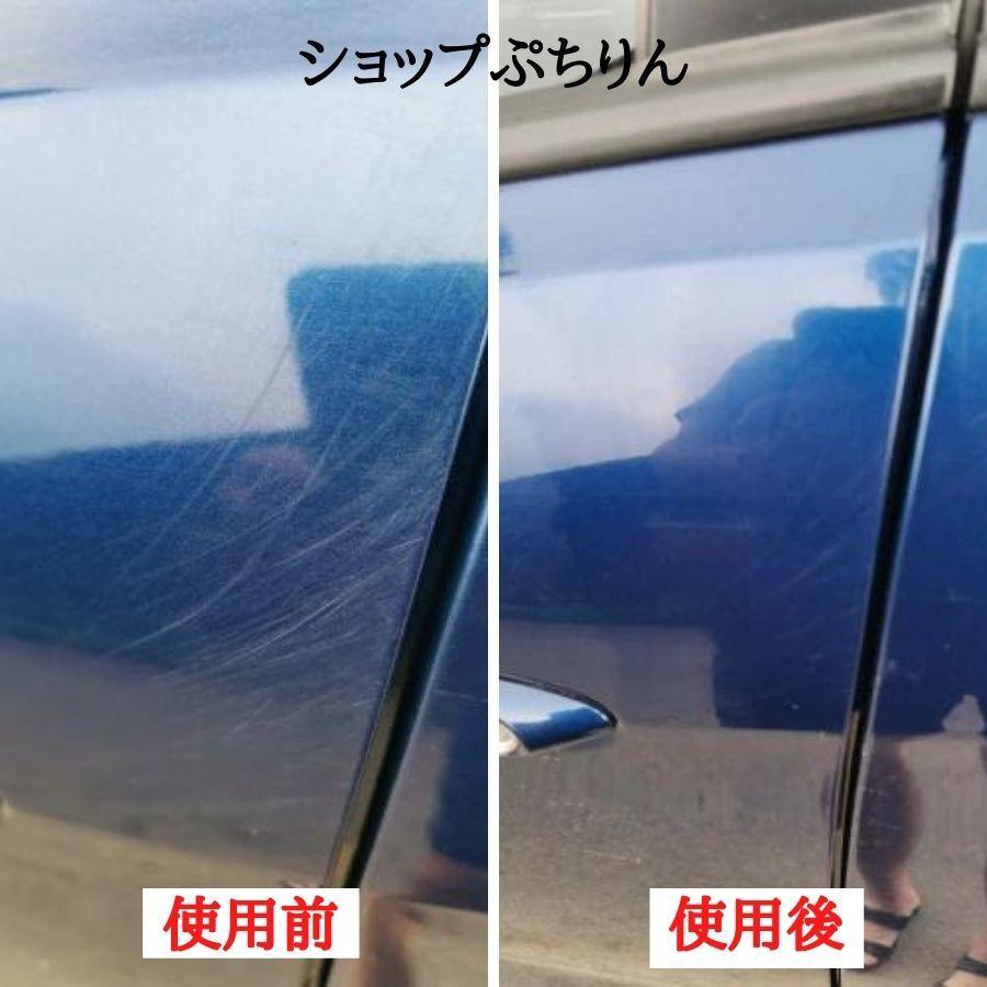 車 キズ消し 簡単 傷補修 コンパウンド 研磨剤 汚れ サビ取り アウトレット 2yy 11 Shop ぷちりん 通販 Yahoo ショッピング