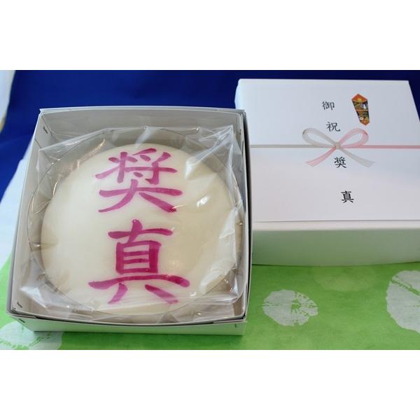 送料込み 紅白一升餅（紅餅(900g)と白餅(900g)のセット）合計1.8kg 丸