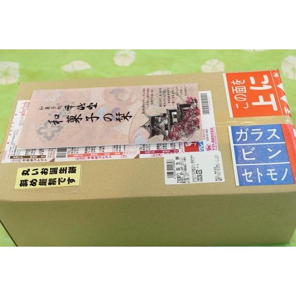 送料込み　紅白一升餅（紅餅(900g)と白餅(900g)のセット）合計1.8kg 丸型餅　誕生餅　祝餅　風呂敷プレゼント 名入れ無料 つきたて柔らか無添加　｜1shoumochi｜14