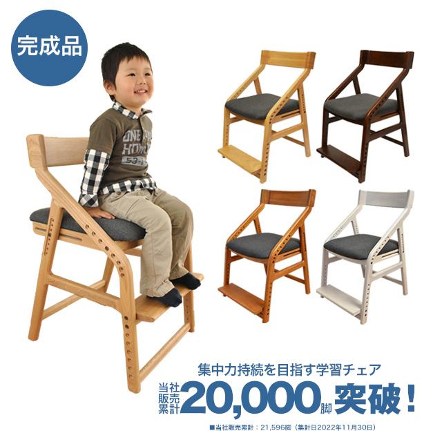 学習椅子 JUC-2170 いいとこ イイトコ 学習チェア 木製 頭の良い子を目指す椅子 キッズ チェア 子供 YK09c  :a0106539:ファースト家具(1st-kagu) - 通販 - Yahoo!ショッピング