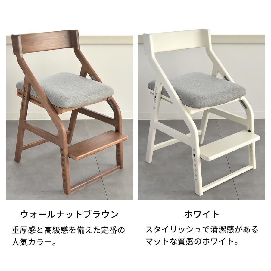 天然木 学習チェア 高さ調節 足置き付き 完成品 JUC-3691 E-toko いい