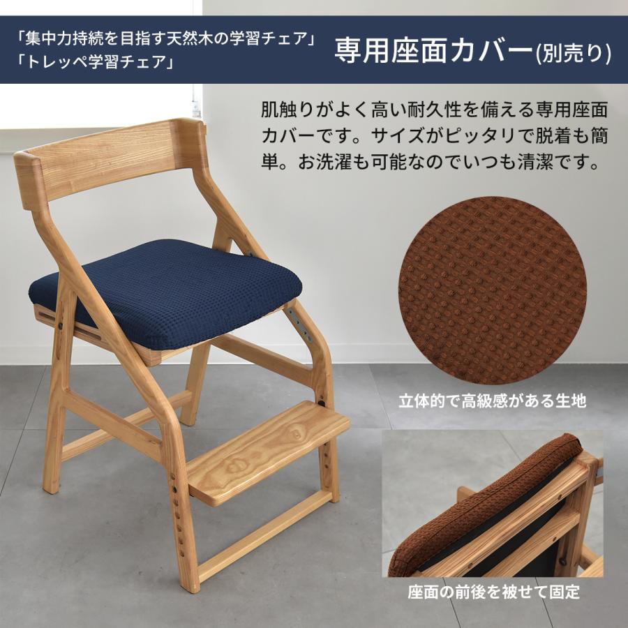 累計2万台突破／ 集中力持続を目指す天然木の学習チェア JUC