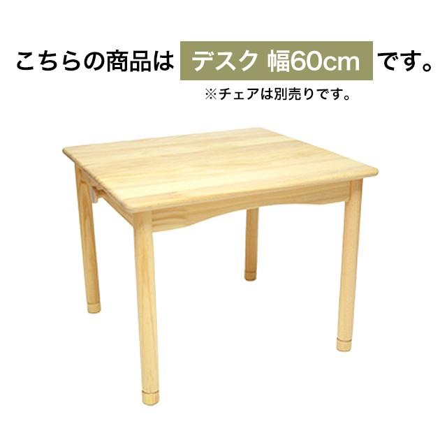 ファミリア familiar テーブル　キッズデスク 楽天市場】ファミリア(familiar) キッズテーブル(幅90cm)+