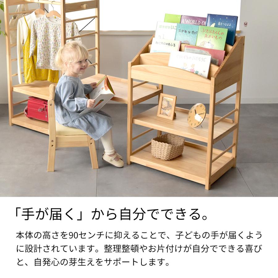 名入れサービスあり Kidzoo(キッズーシリーズ)ソピア絵本ラック 名入れサービスあり Kidzoo(キッズーシリーズ)ソピア絵本ラック