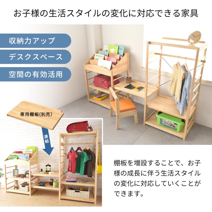 名入れサービスあり Kidzoo(キッズーシリーズ)ソピアキッズハンガー